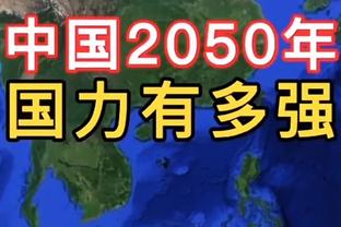 球队表现超预期？马祖拉：我们就是在做赢球所需要做的